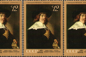 Portret van een jonge man met een handschoen - Frans Hals - postzegel - 1971